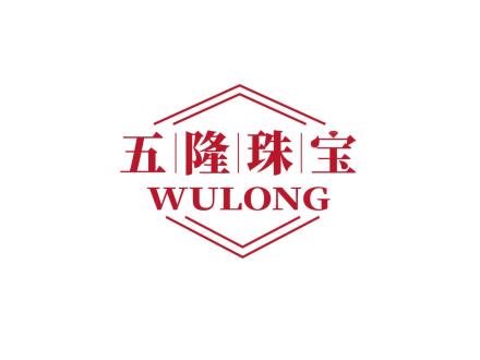 五隆珠寶 WULONG