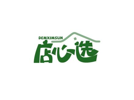 店心選 DEMXIMSUN