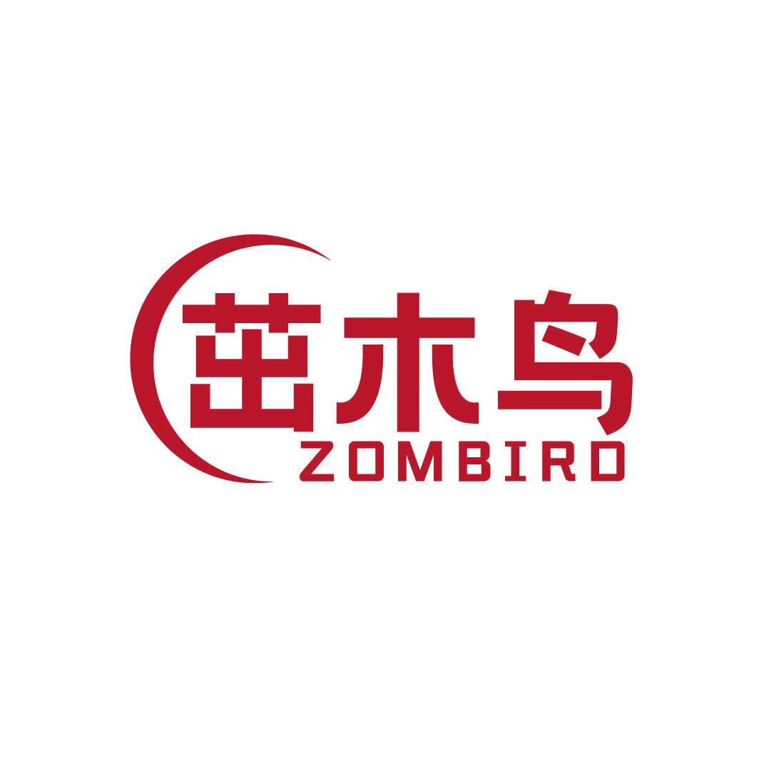 茁木鳥 ZOMBIRD