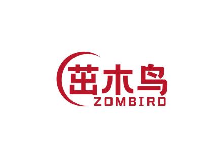 茁木鳥 ZOMBIRD