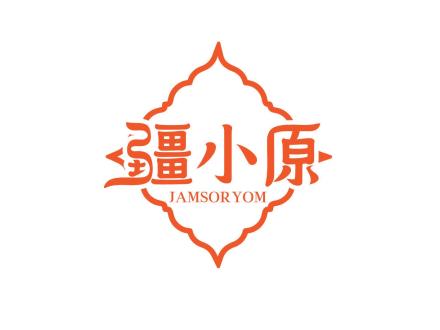 疆小原 JAMSORYOM