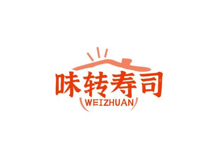 味轉(zhuǎn)壽司 WEIZHUAN