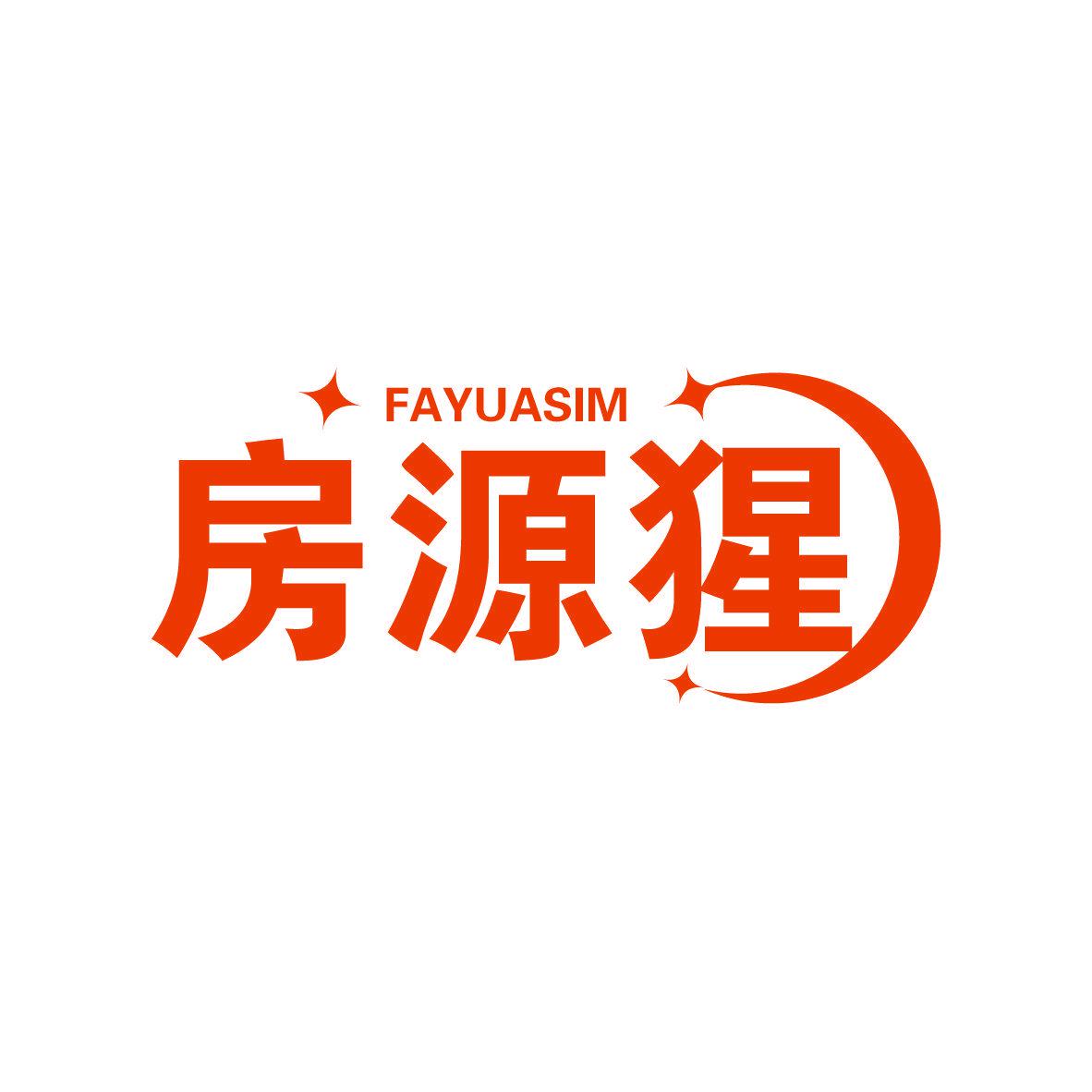 房源猩 FAYUASIM