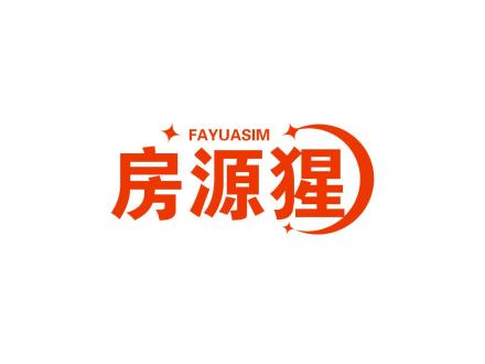 房源猩 FAYUASIM