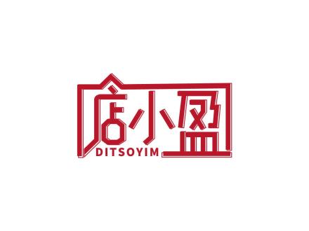 店小盈 DITSOYIM