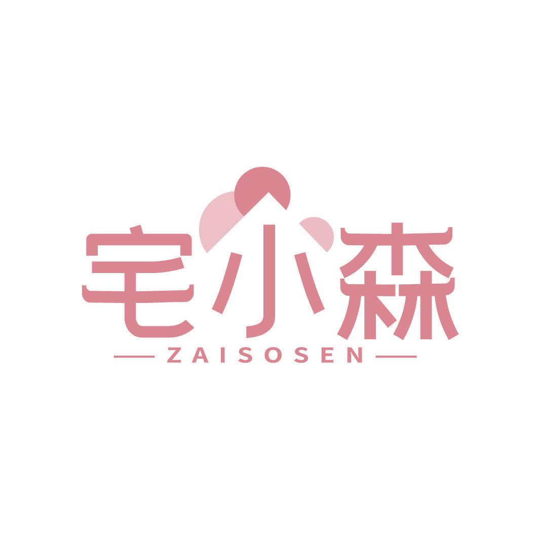 宅小森 ZAISOSEN