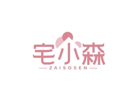 宅小森 ZAISOSEN