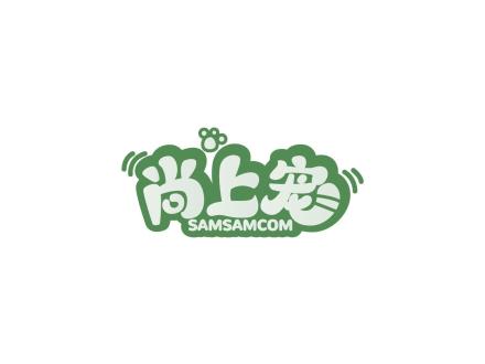 尚上寵 SAMSAMCOM