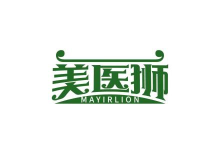 美醫獅 MAYIRLION