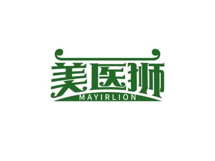 美醫(yī)獅 MAYIRLION