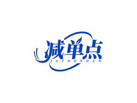 減單點(diǎn) JAYDONDAN