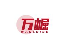 萬(wàn)崛 WANLRISE