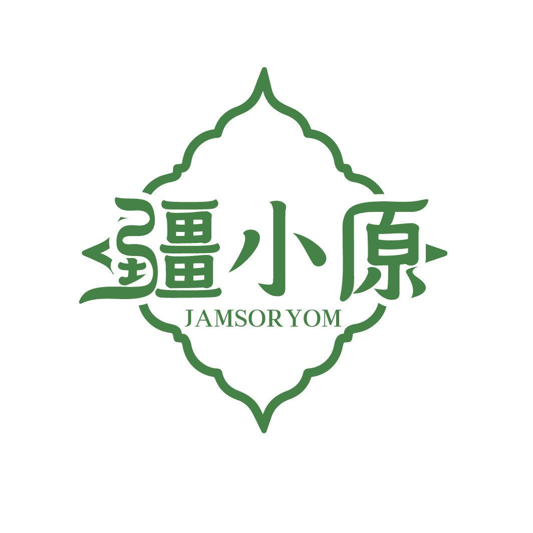 疆小原 JAMSORYOM