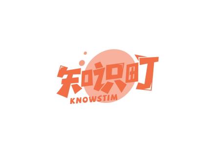 知識町 KNOWSTIM