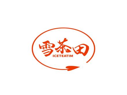 雪茶田 ICETEATIM