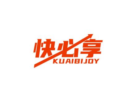 快必享 KUAIBIJOY