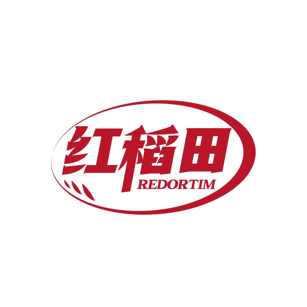 紅稻田 REDORTIM