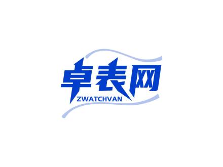 卓表網(wǎng) ZWATCHVAN