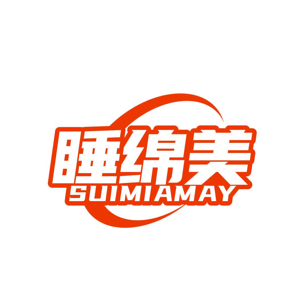 睡綿美 SUIMIAMAY