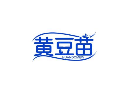 黃豆苗 HUANDOMEW