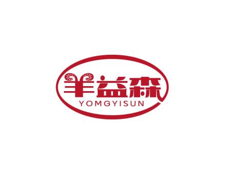 羊益森 YOMGYISUN