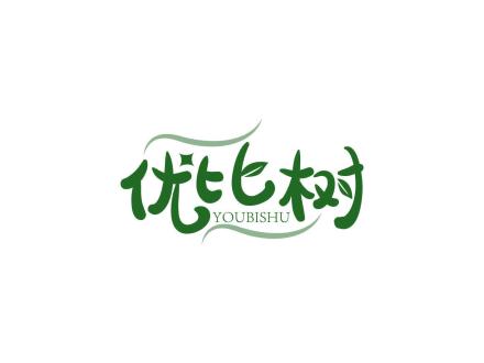 優(yōu)比樹