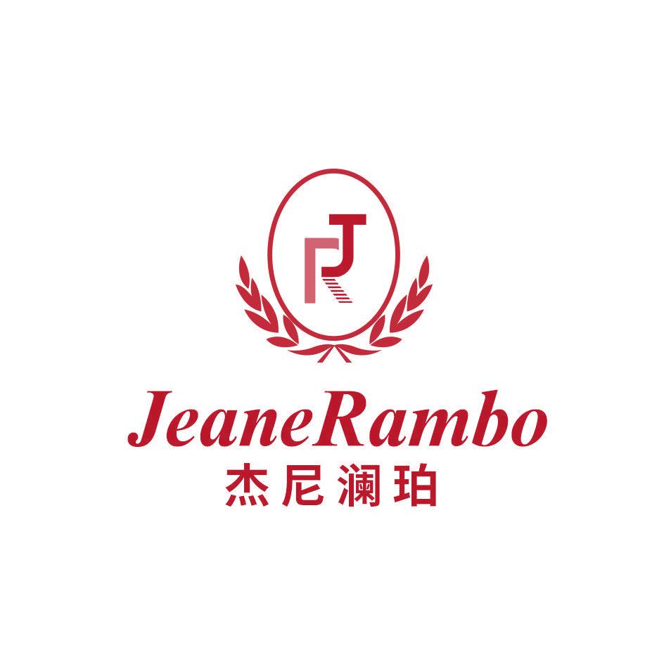 杰尼瀾珀 JEANERAMBO JR