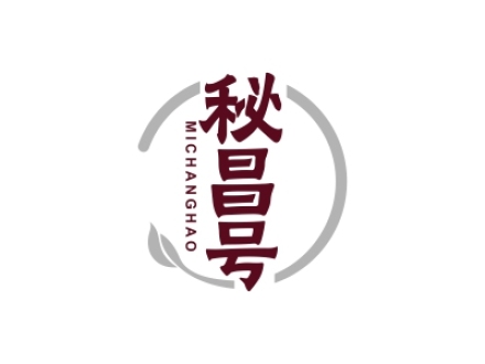 秘昌號(hào)