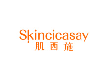 肌西施 SKINCICASAY