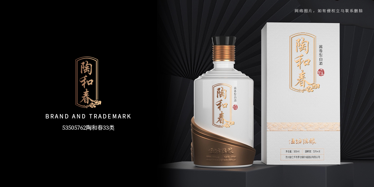 *和春商標設計稿