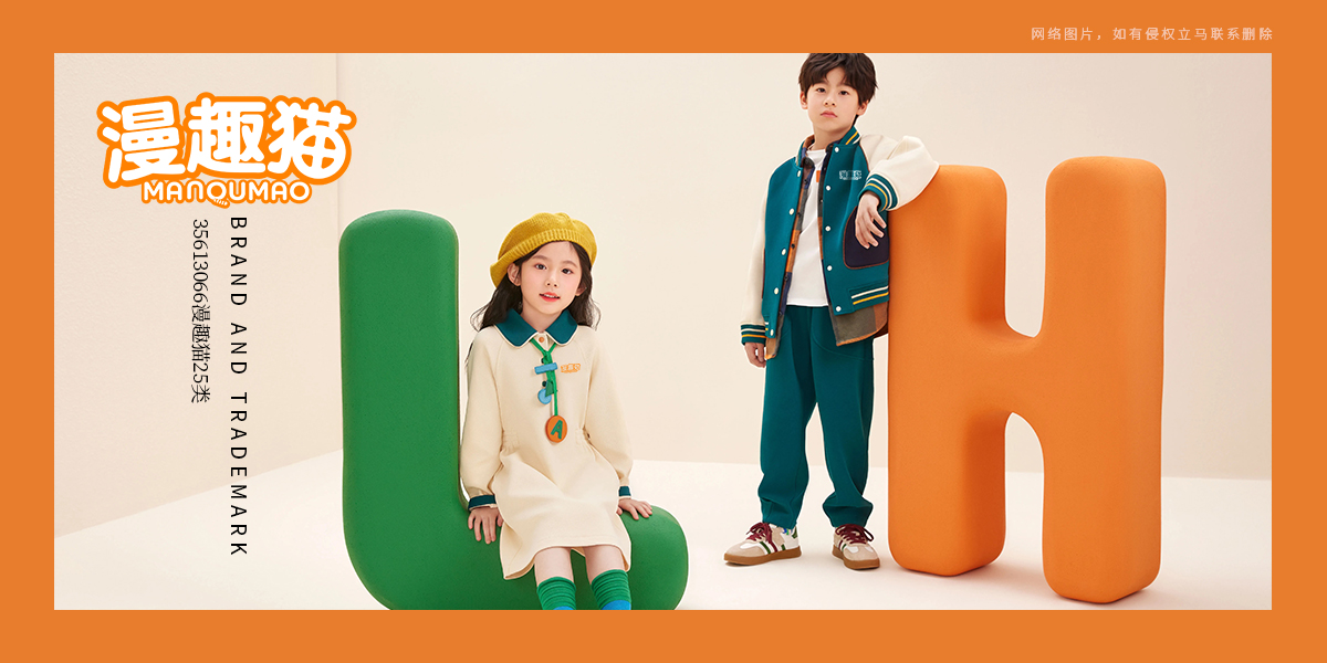 *趣貓商標設計稿