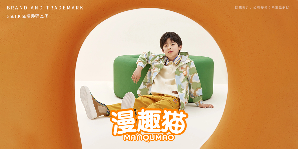 *趣貓商標設計稿