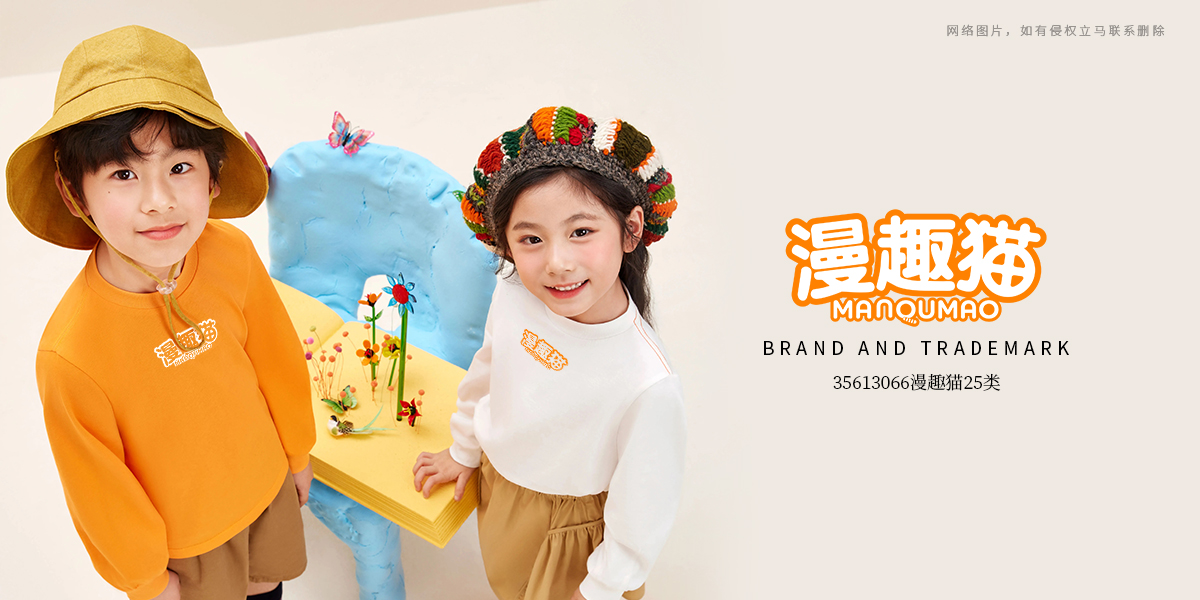 *趣貓商標設計稿