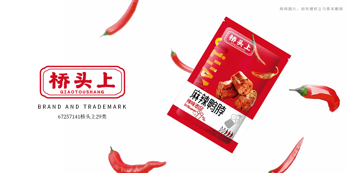 *頭上商標(biāo)設(shè)計(jì)稿