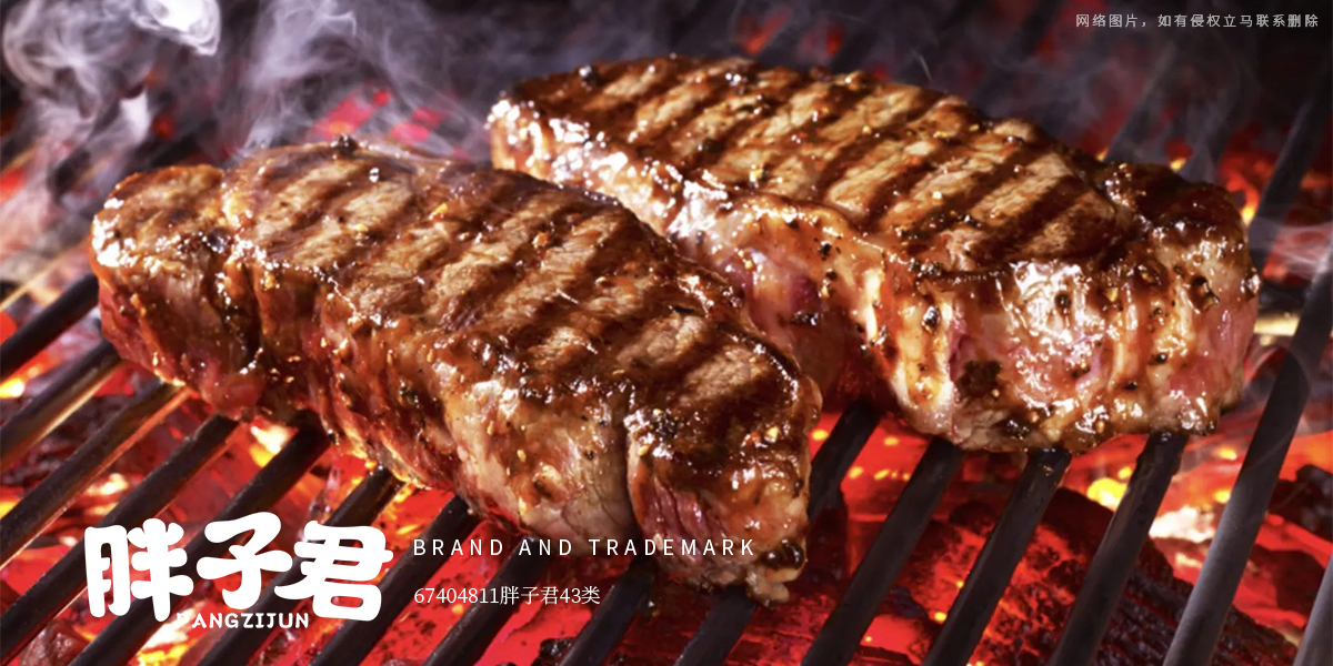 *子君商標設計稿