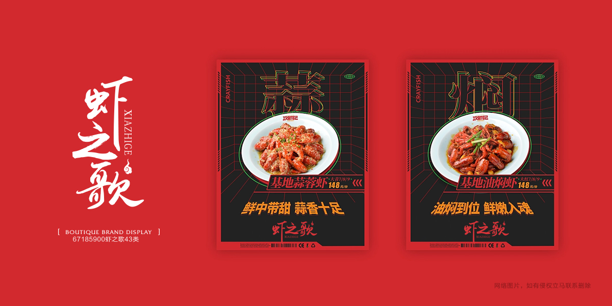 *之歌商標設計稿