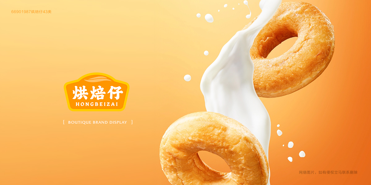 *焙仔商標設計稿