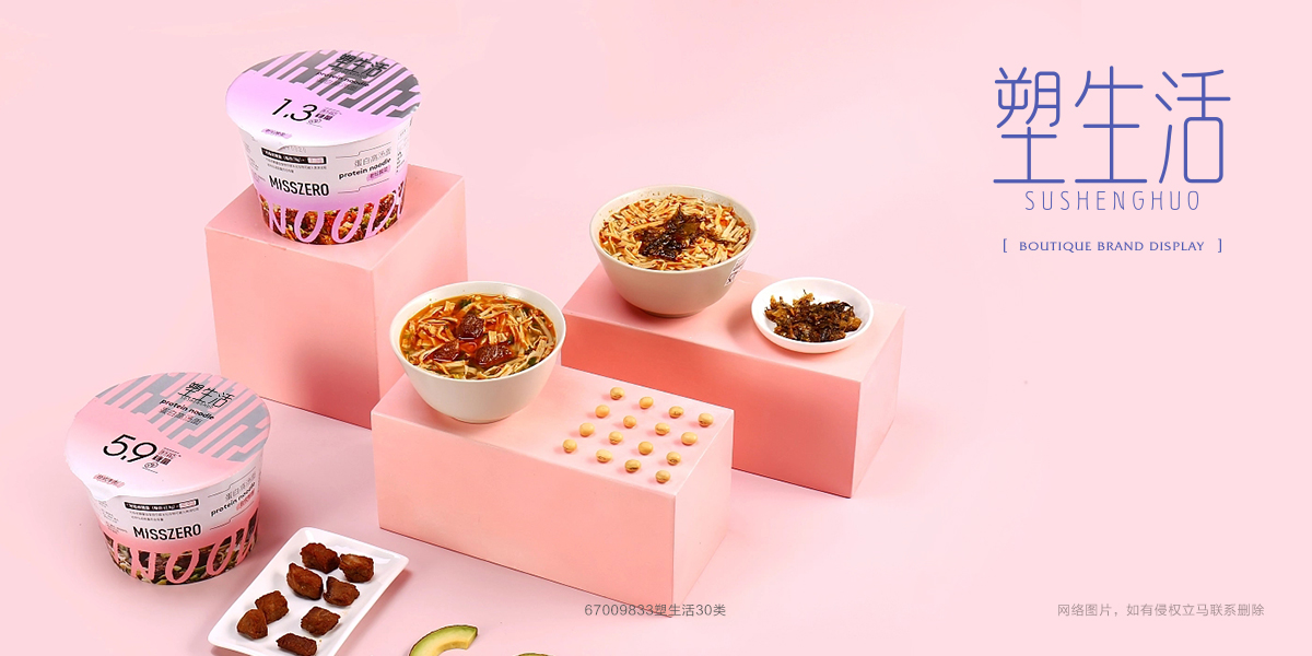 *生活商標設(shè)計稿