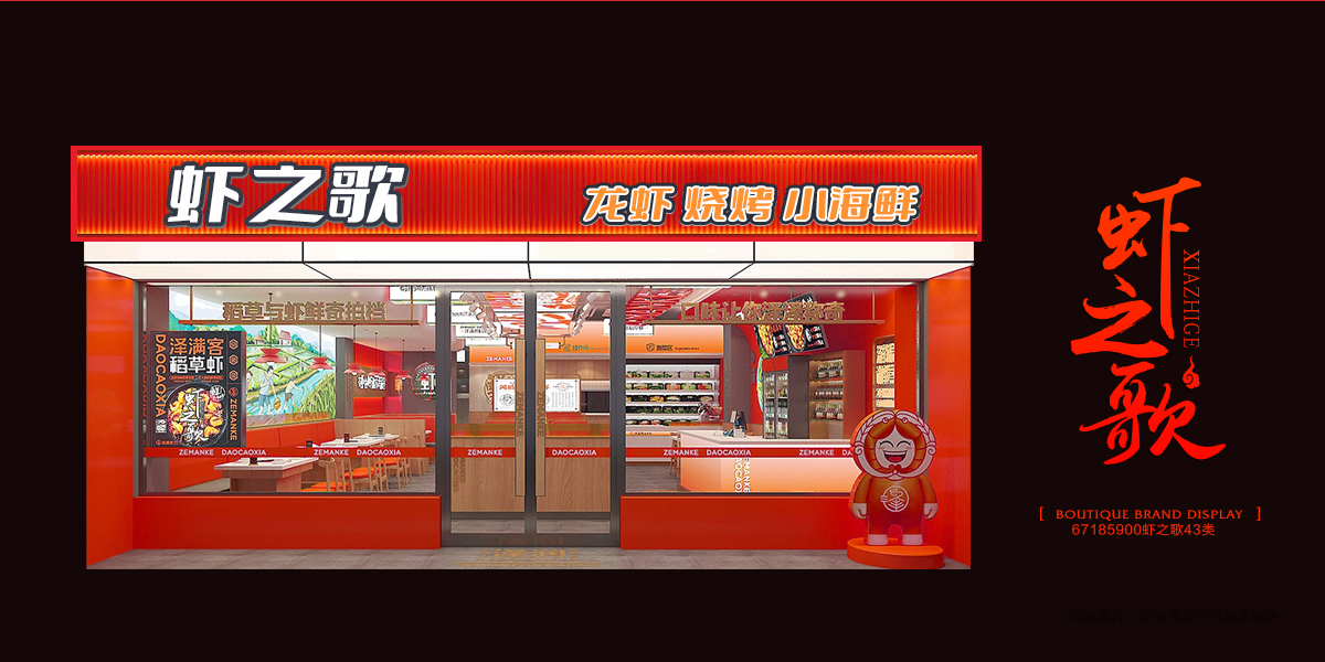 *之歌商標設計稿