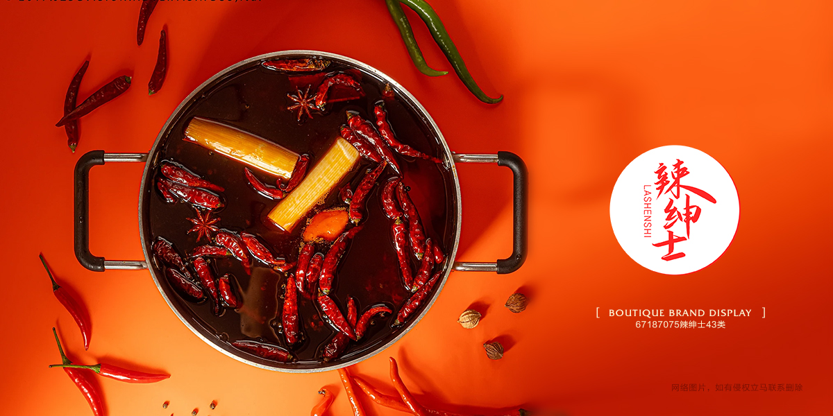 *紳士商標設計稿