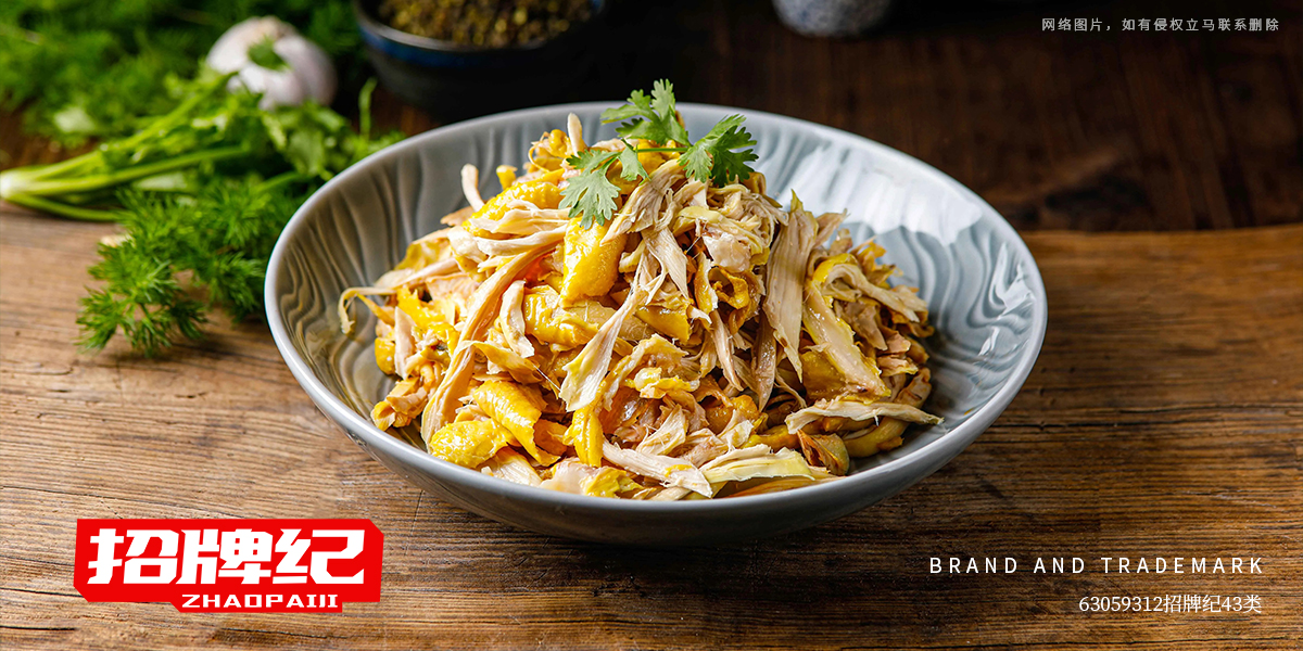 *牌紀商標設計稿