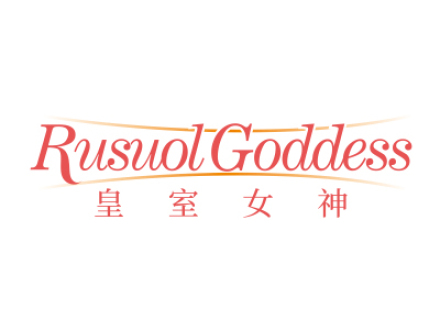 皇室女神 RUSUOLGODDESS