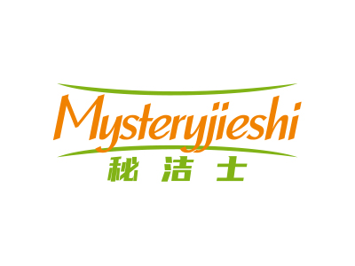 秘潔仕 MYSTERYJIESHI