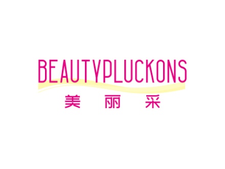 美麗采 BEAUTYPLUCKONS