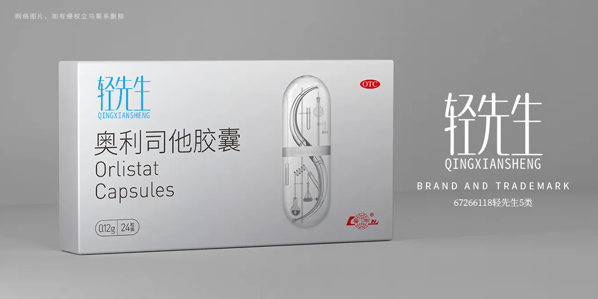 *先生商標設計稿