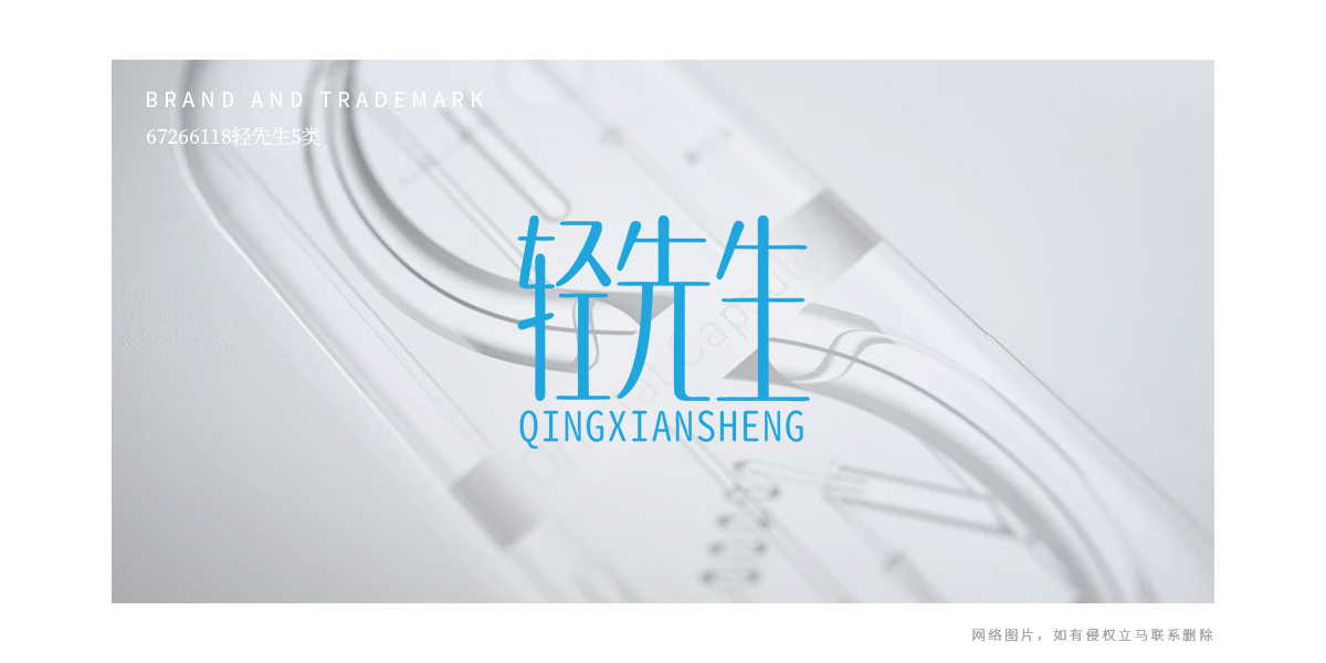 *先生商標設計稿