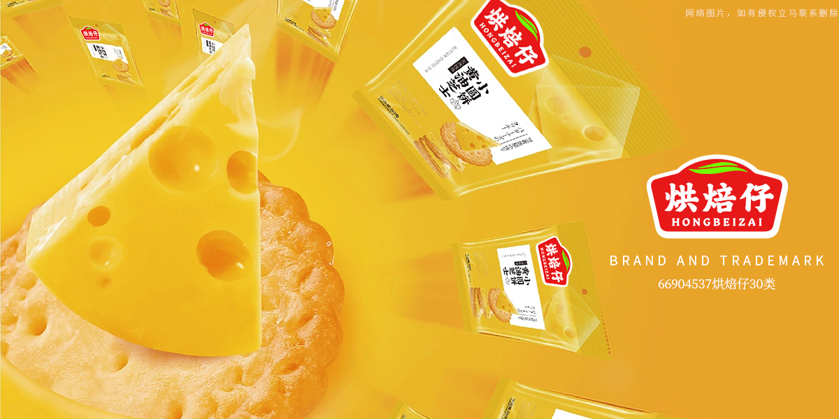 *焙仔商標設計稿