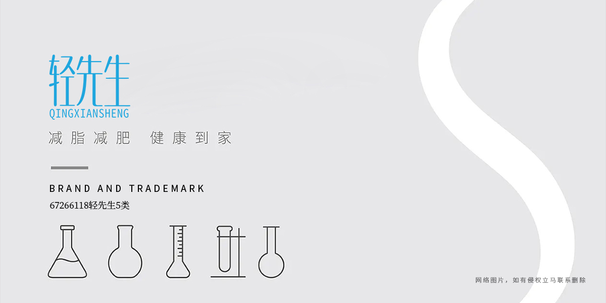 *先生商標設計稿