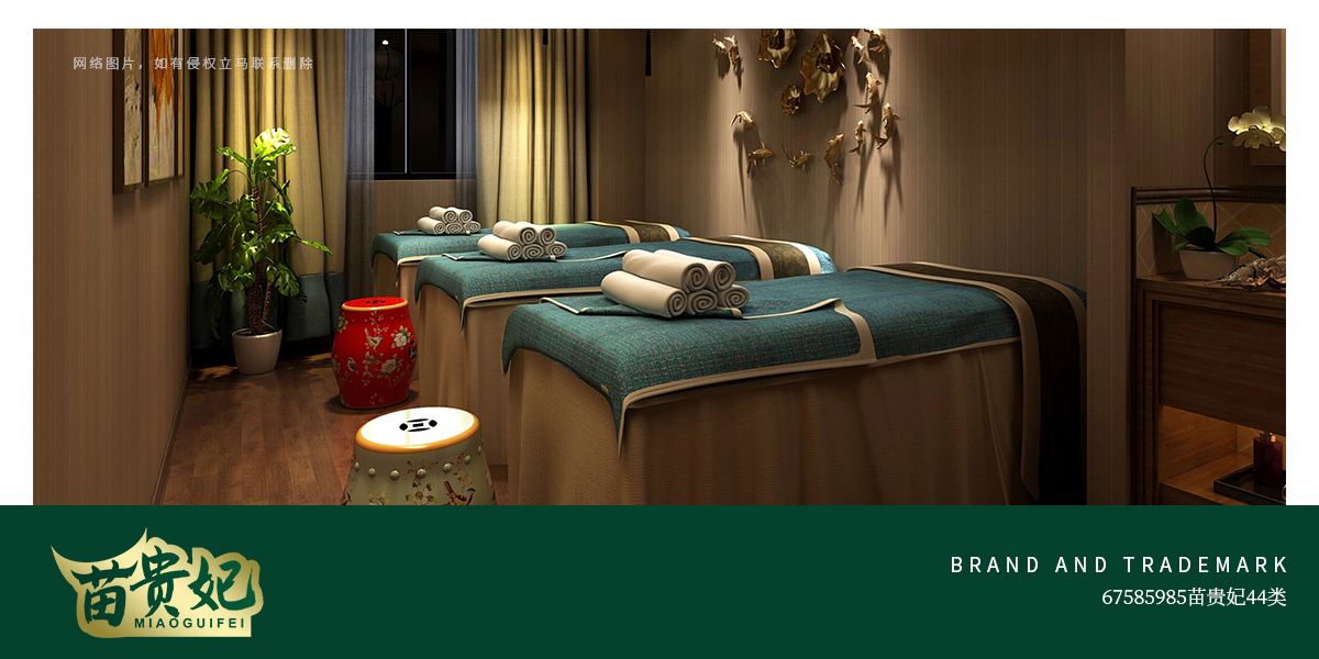 *貴妃商標(biāo)設(shè)計(jì)稿