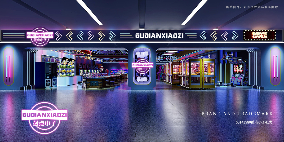 *點小子商標設計稿